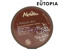 Melvita 有機摩洛哥堅果身體磨砂膏 150g(3284410038625)